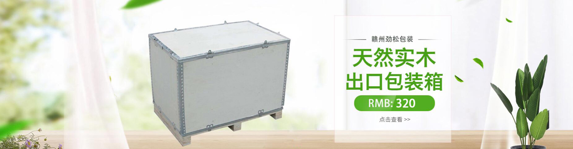 浙江一喜機械有限公司